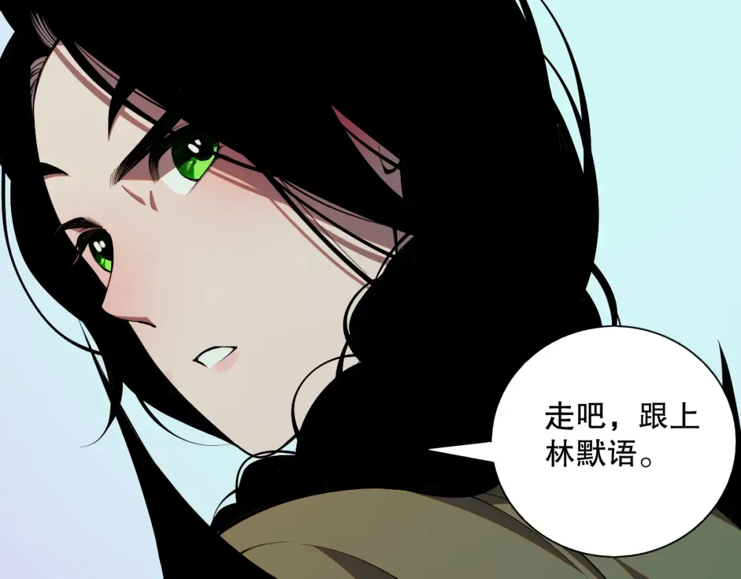 019话 骷髅全军出击 第7页
