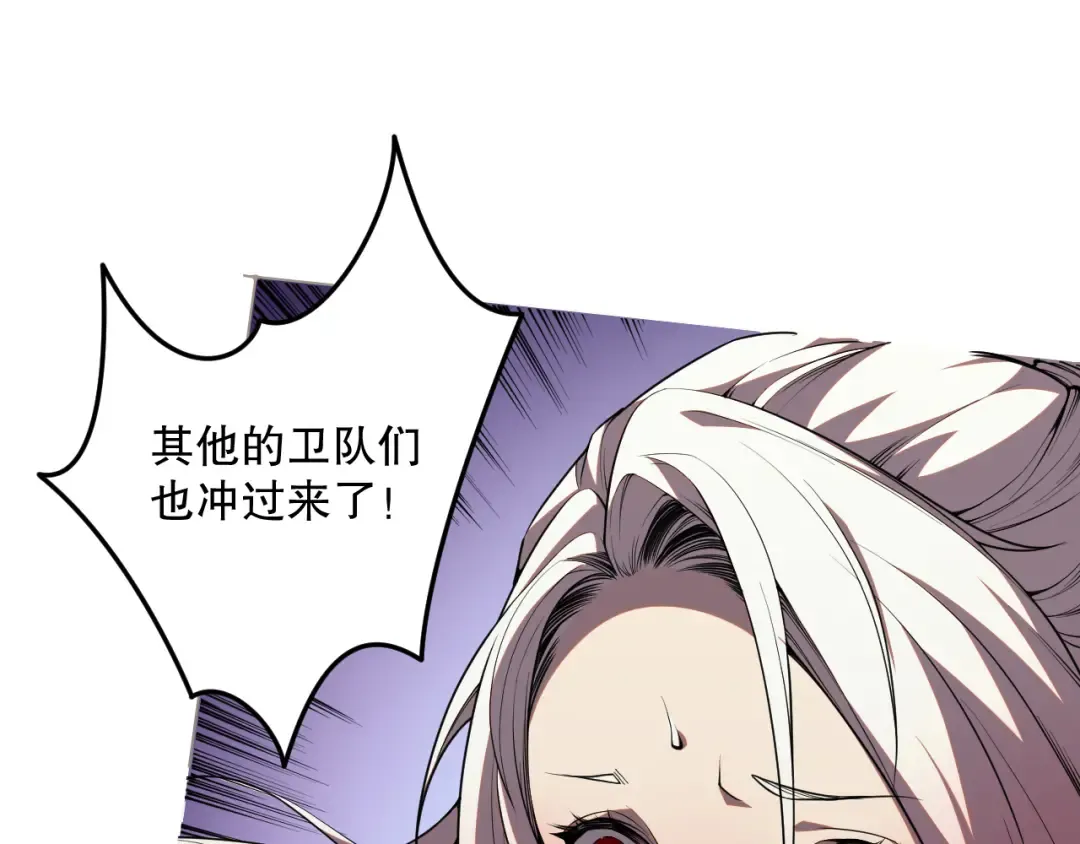 019话 骷髅全军出击 第39页
