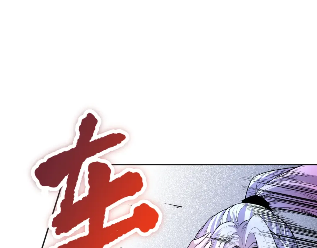 019话 骷髅全军出击 第46页