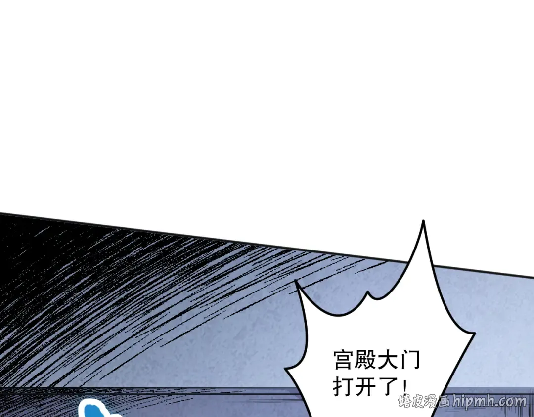 019话 骷髅全军出击 第56页