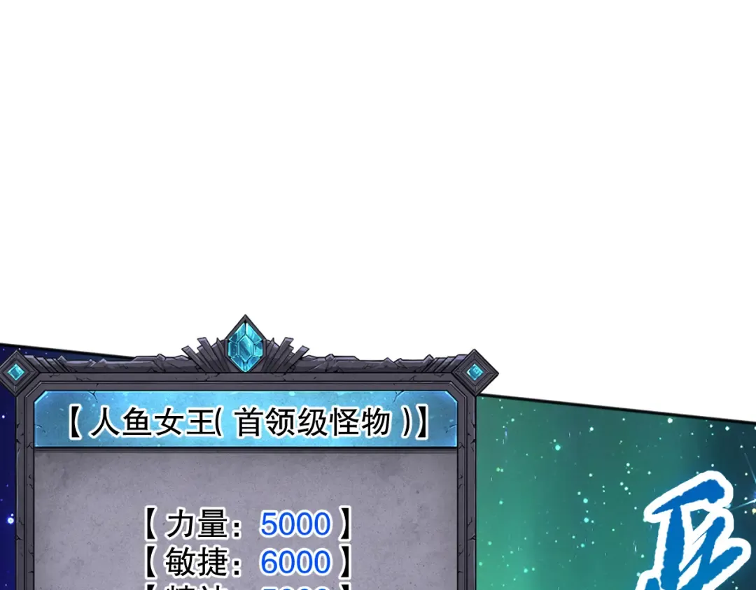 019话 骷髅全军出击 第60页