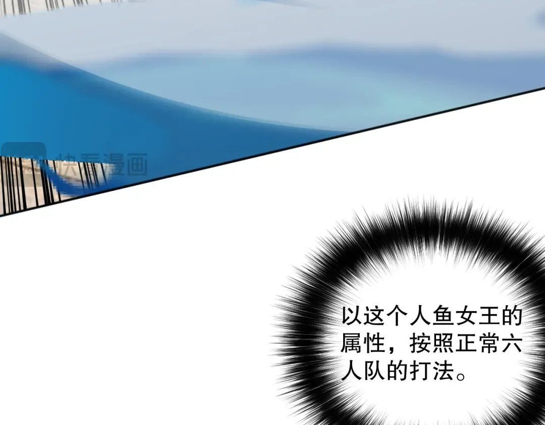 019话 骷髅全军出击 第93页
