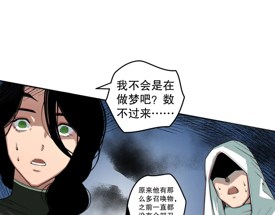 019话 骷髅全军出击 第145页