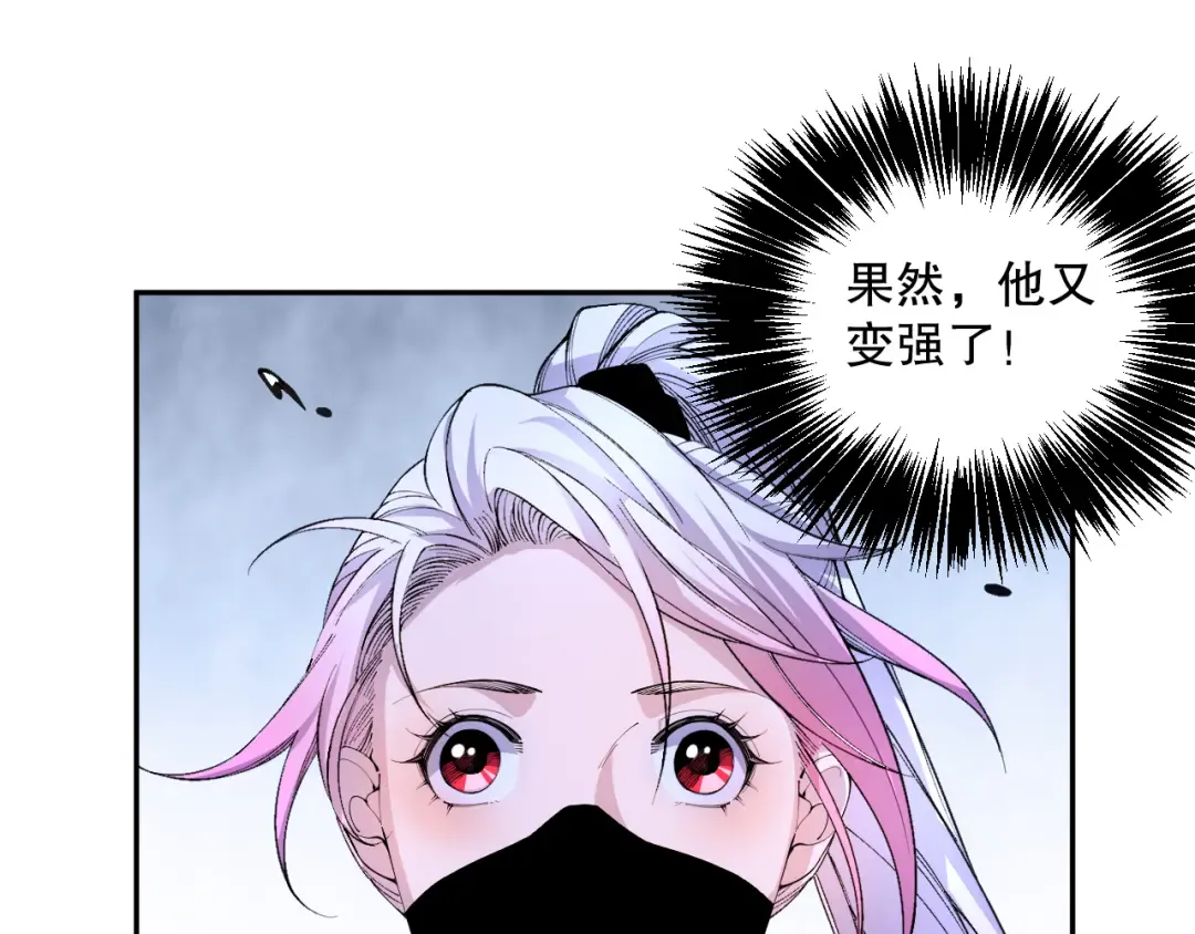 019话 骷髅全军出击 第147页