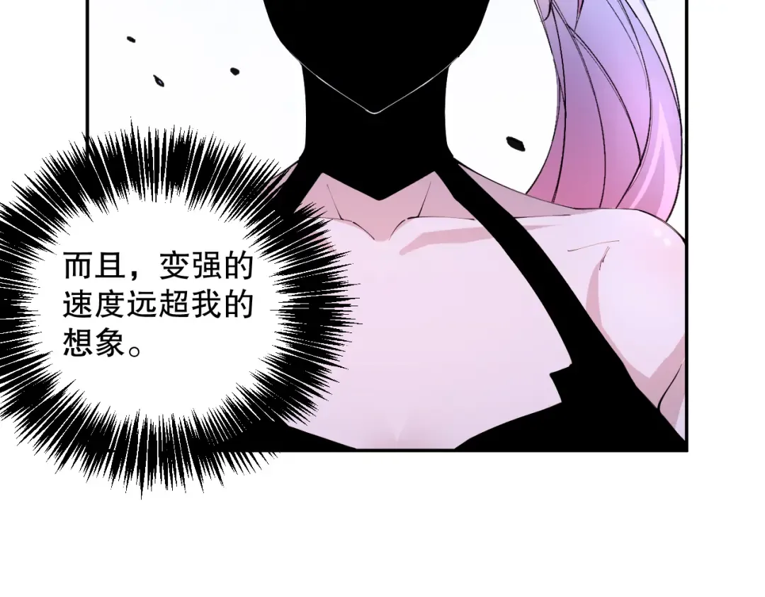 019话 骷髅全军出击 第148页