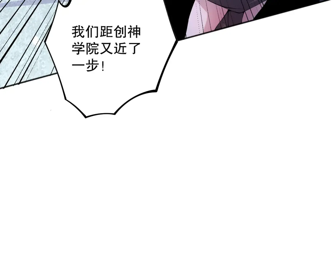 019话 骷髅全军出击 第169页