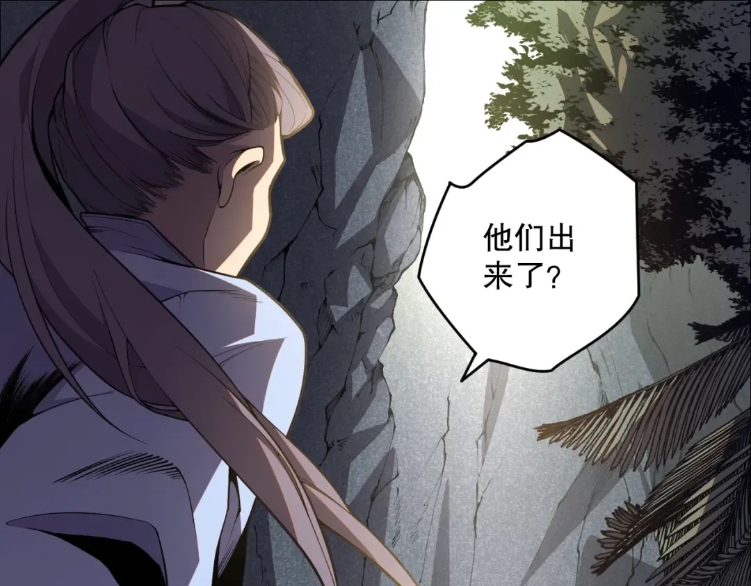 020话 独占人鱼之泪 第5页