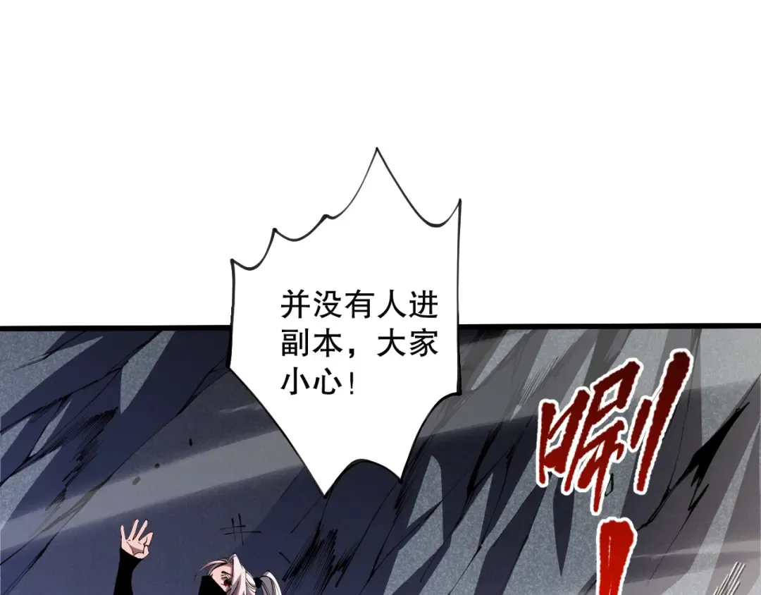 020话 独占人鱼之泪 第17页