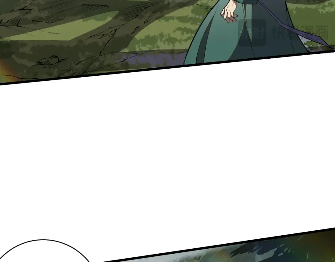 020话 独占人鱼之泪 第31页