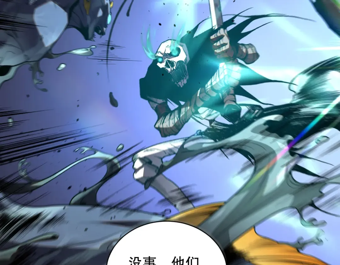 020话 独占人鱼之泪 第39页