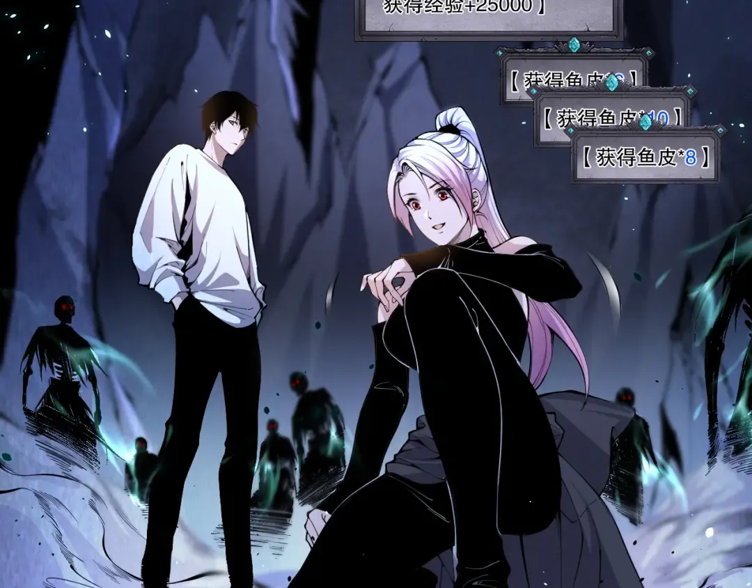 020话 独占人鱼之泪 第42页