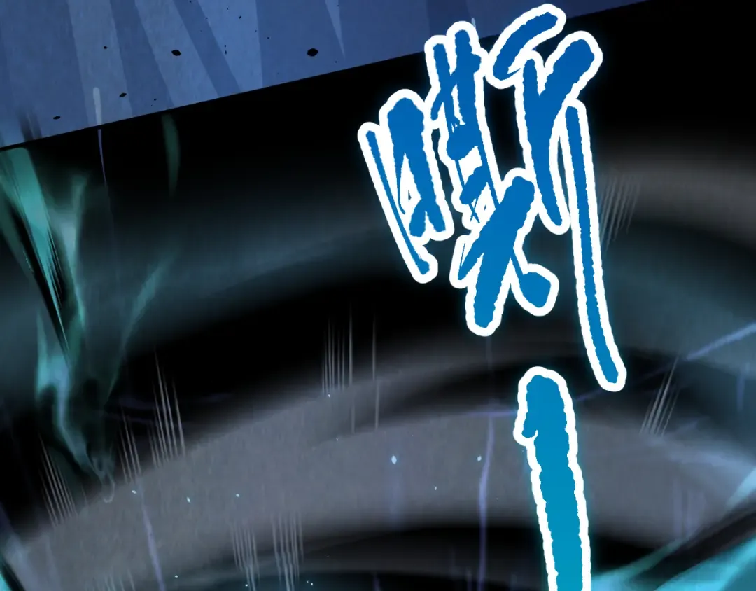 020话 独占人鱼之泪 第45页