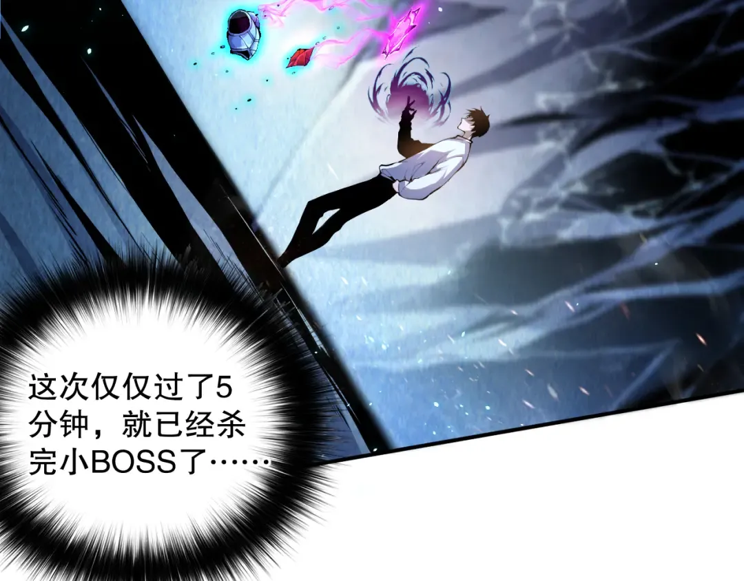 020话 独占人鱼之泪 第53页