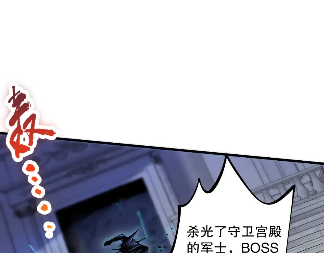 020话 独占人鱼之泪 第66页