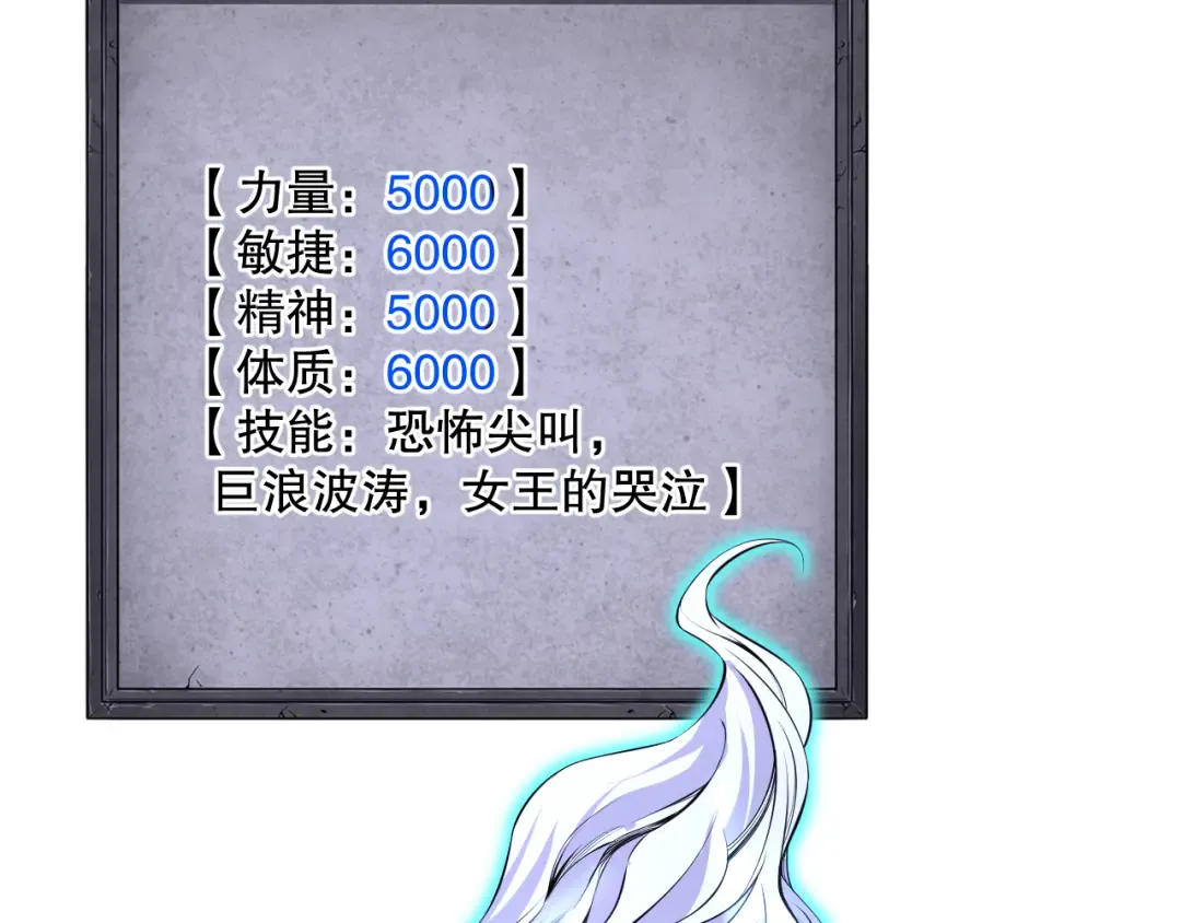 020话 独占人鱼之泪 第68页