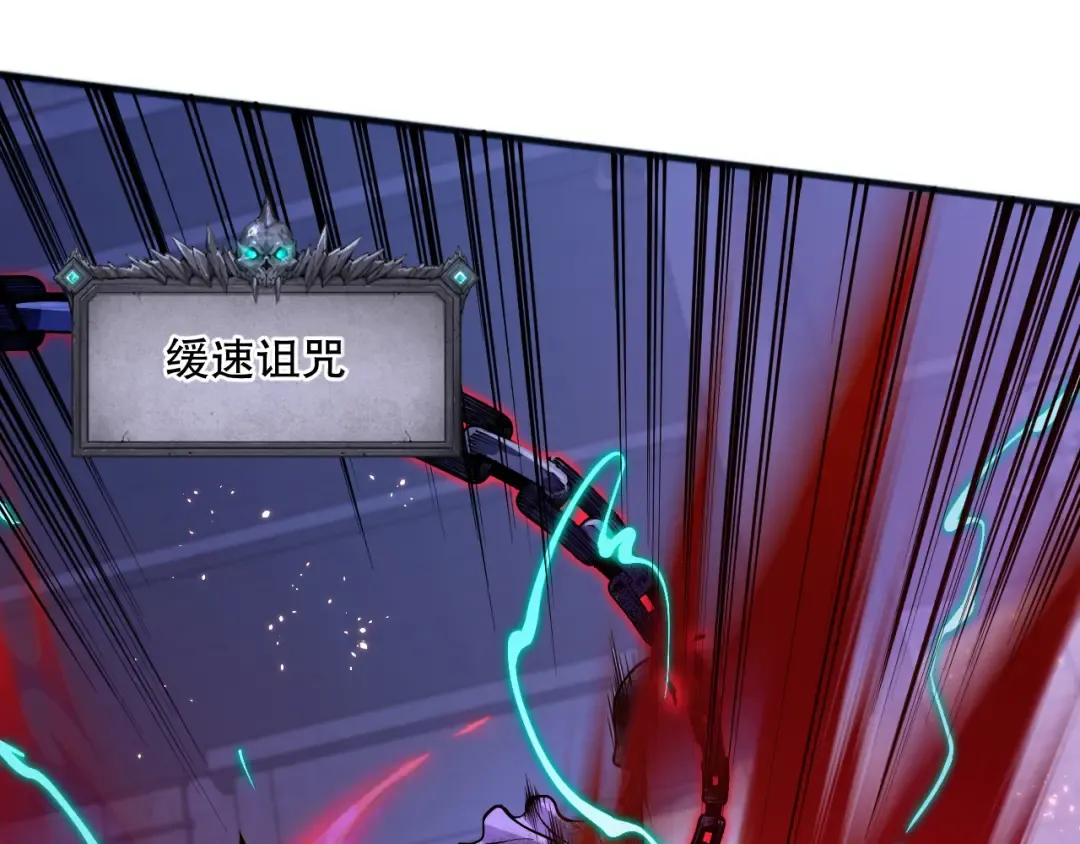 020话 独占人鱼之泪 第78页