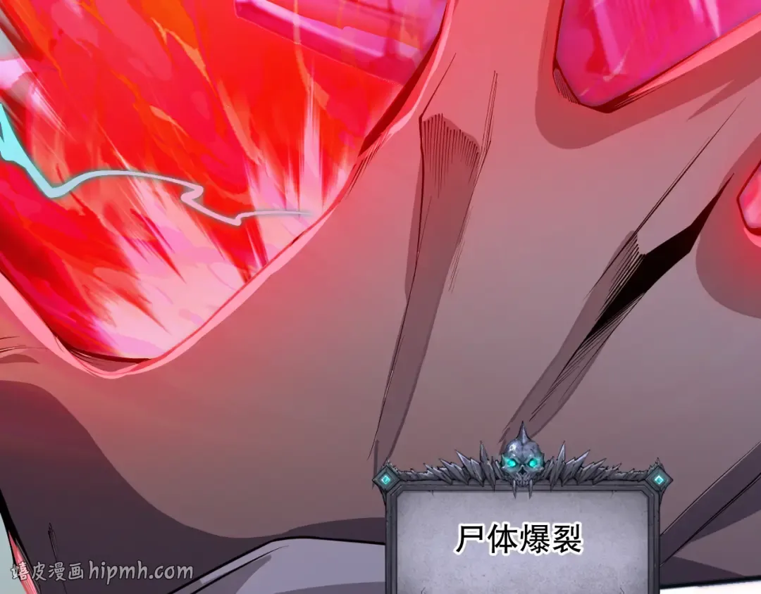 020话 独占人鱼之泪 第80页