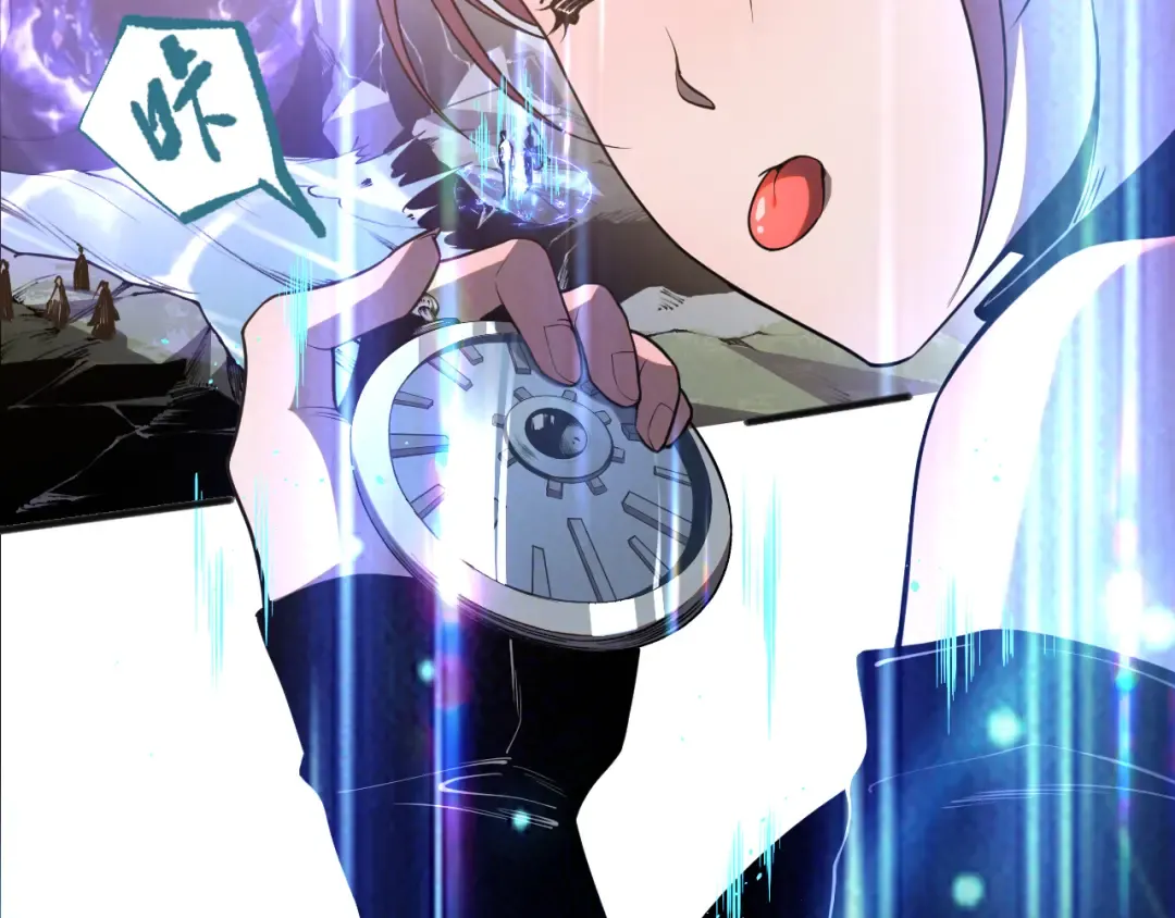 020话 独占人鱼之泪 第101页