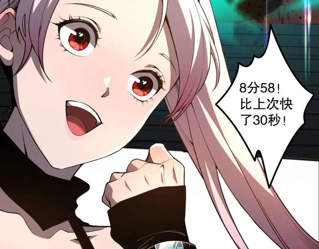 020话 独占人鱼之泪 第110页