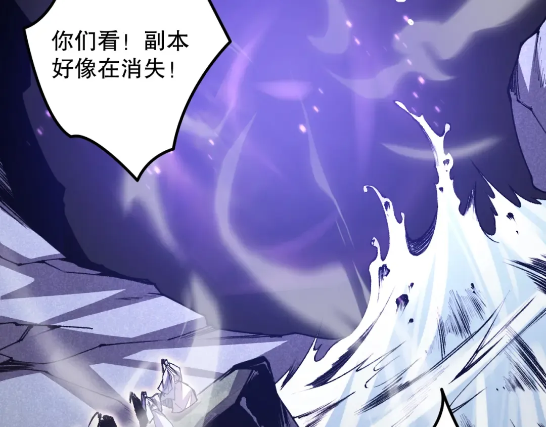 020话 独占人鱼之泪 第121页