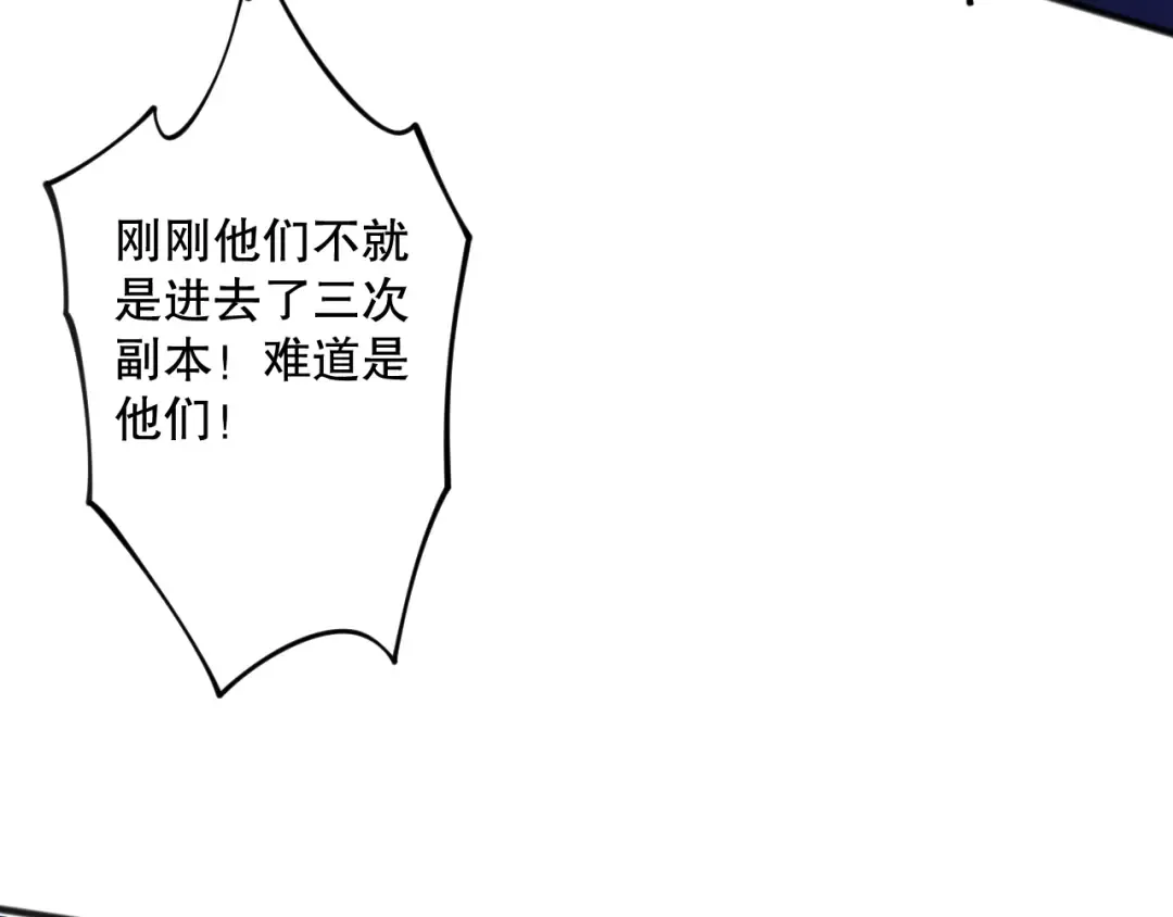 020话 独占人鱼之泪 第127页
