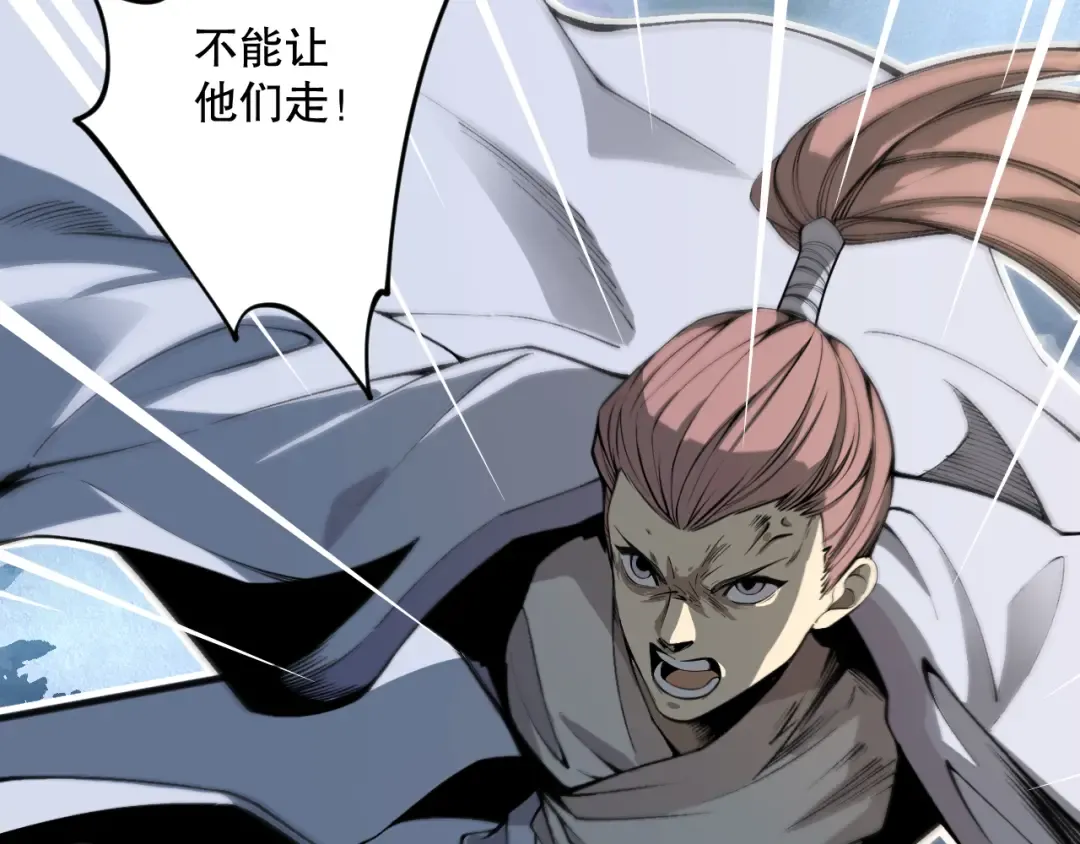 020话 独占人鱼之泪 第130页