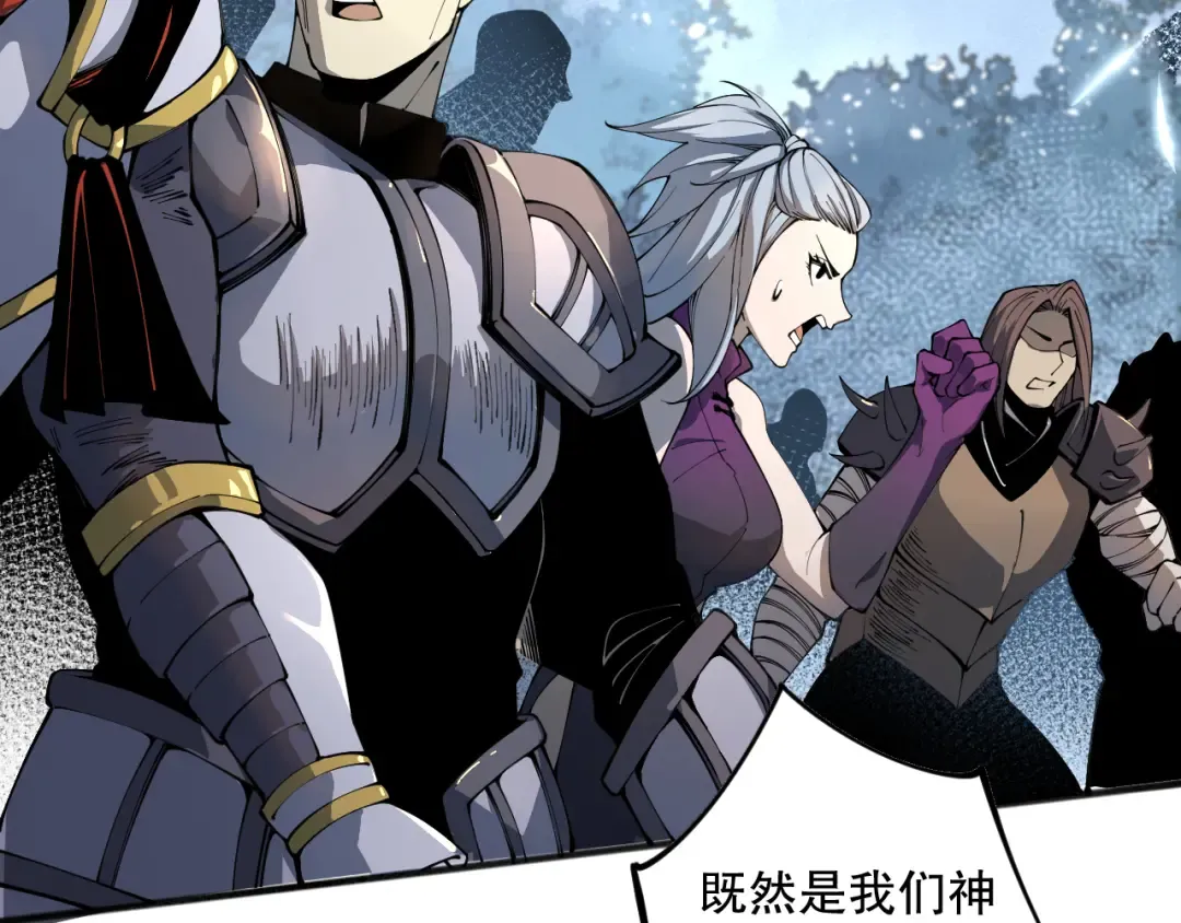 020话 独占人鱼之泪 第135页