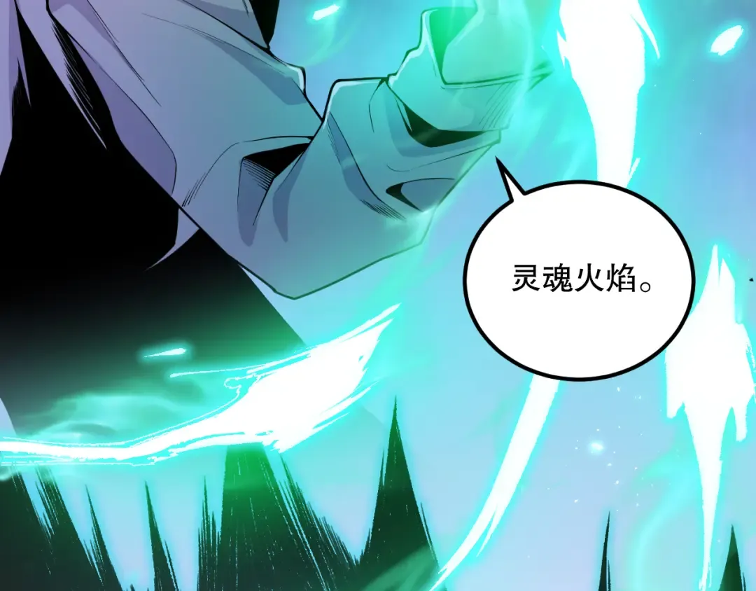 020话 独占人鱼之泪 第150页