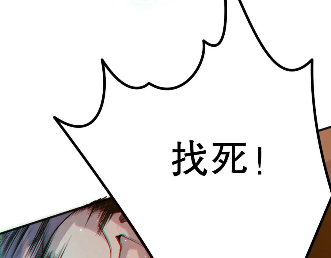 020话 独占人鱼之泪 第157页