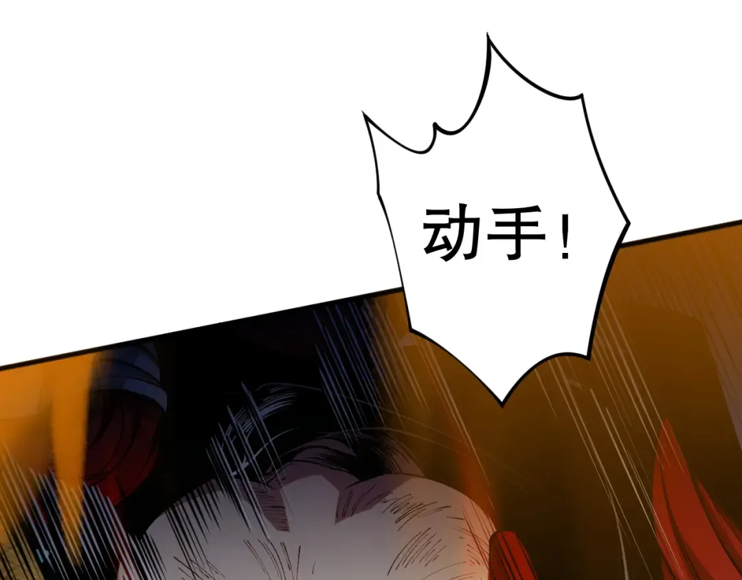 021话 白神的奖励 第10页