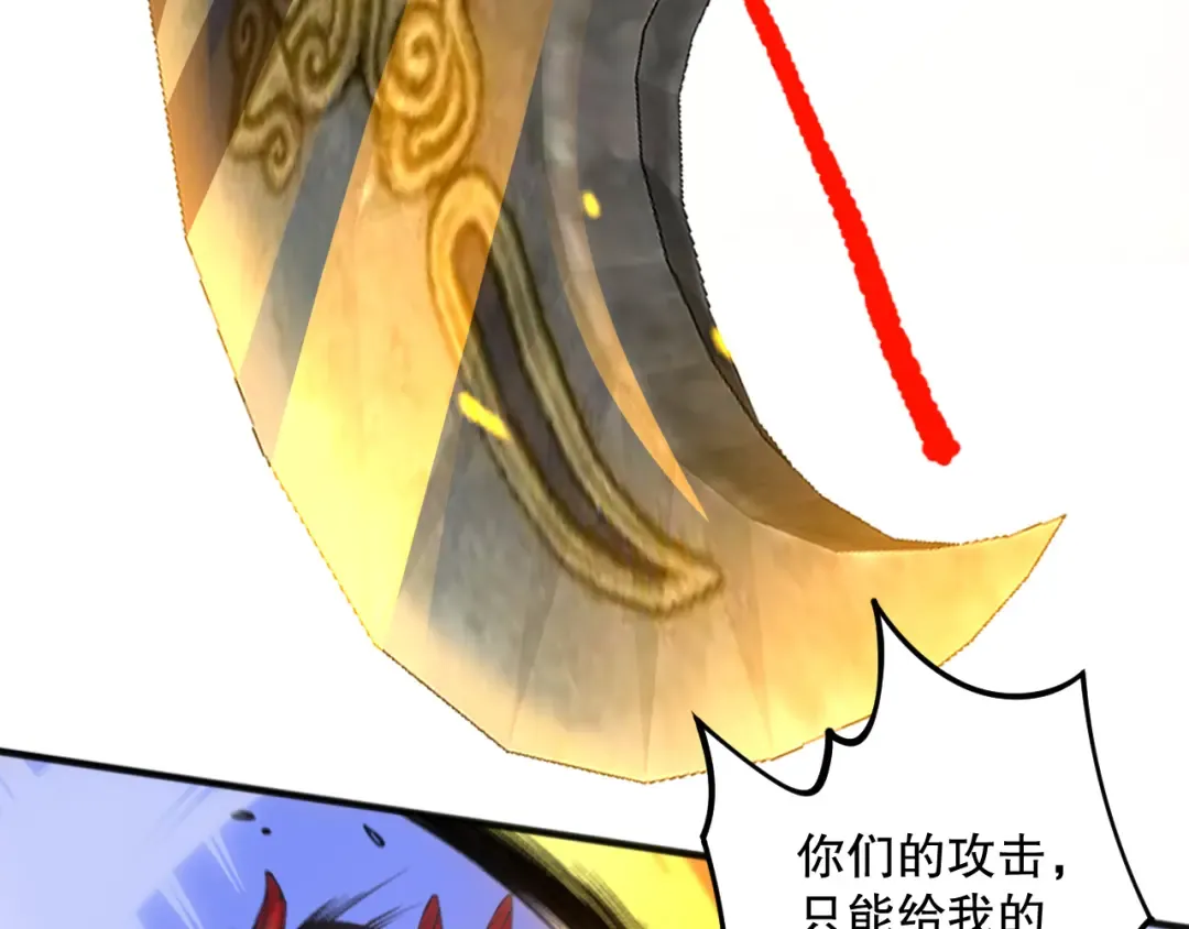 021话 白神的奖励 第14页