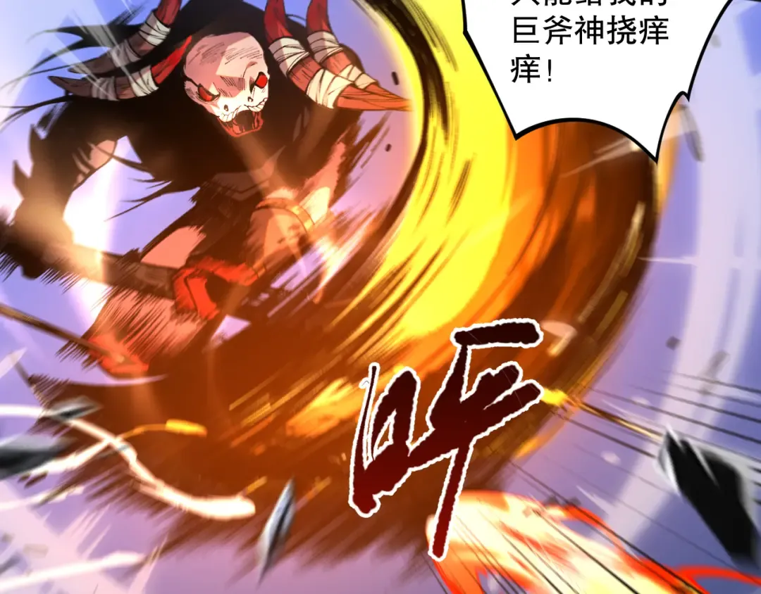 021话 白神的奖励 第15页