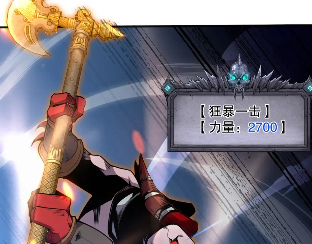 021话 白神的奖励 第19页