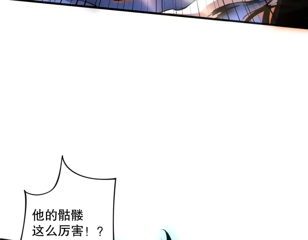 021话 白神的奖励 第45页