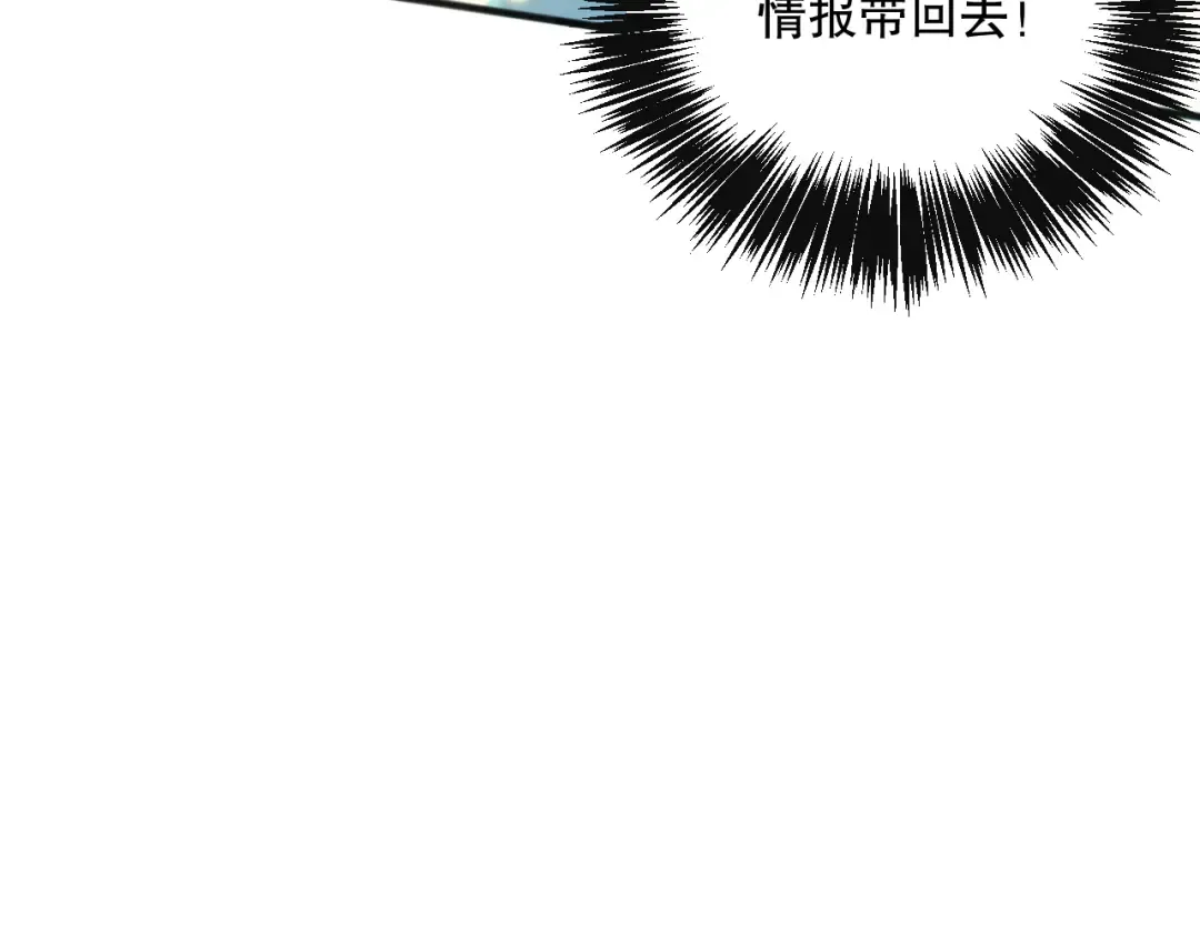021话 白神的奖励 第51页