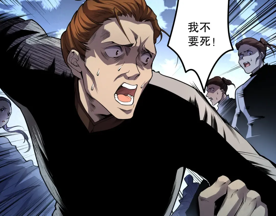 021话 白神的奖励 第60页