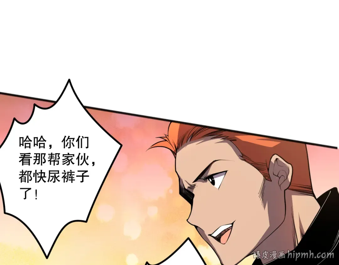 021话 白神的奖励 第64页