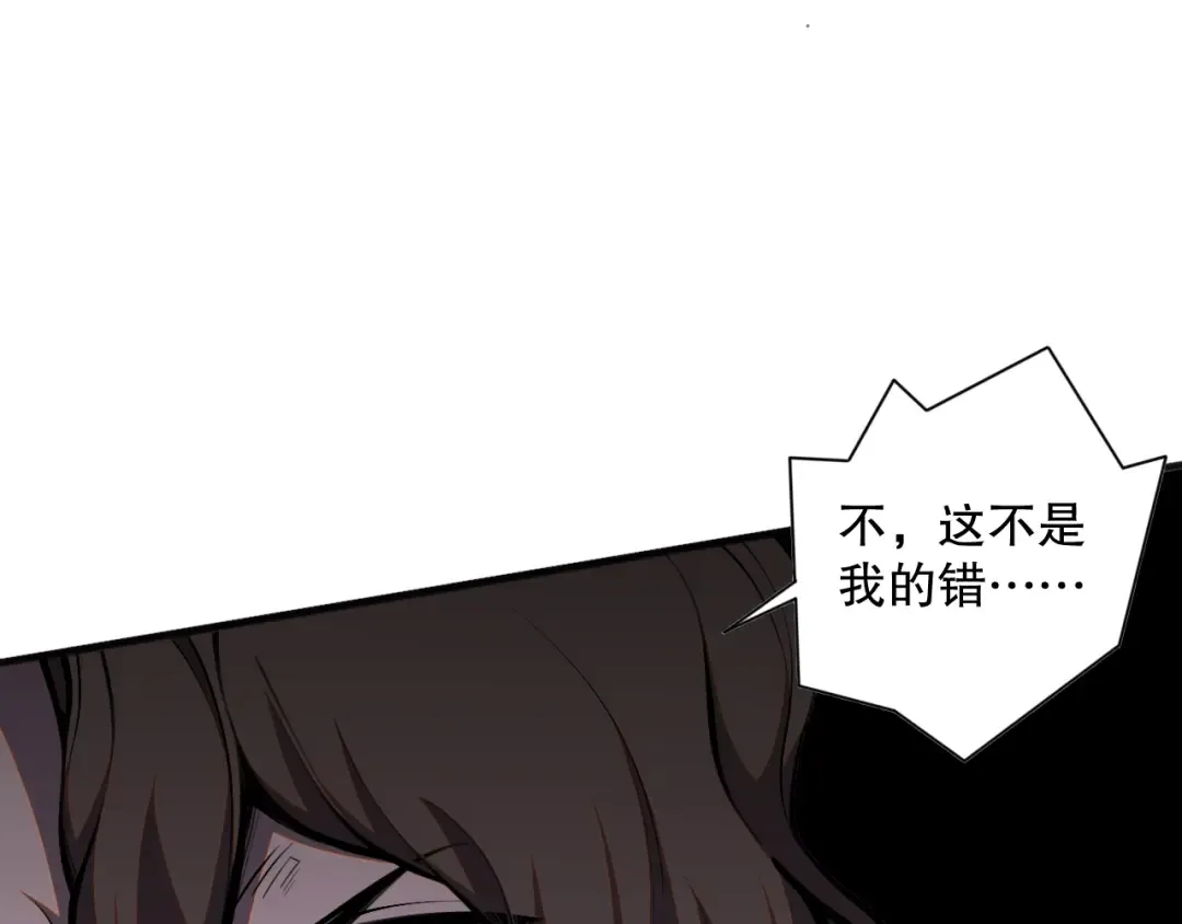 021话 白神的奖励 第75页