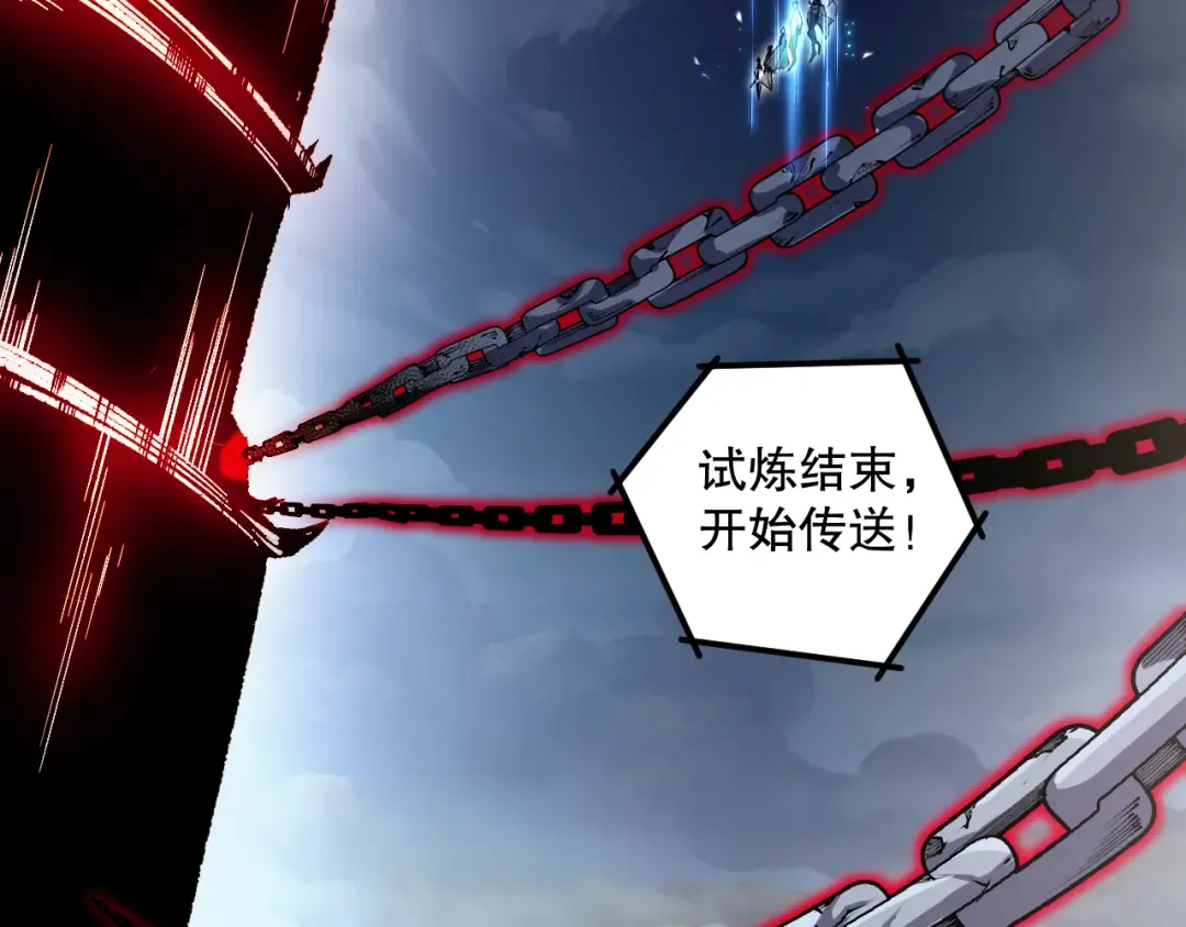 021话 白神的奖励 第83页
