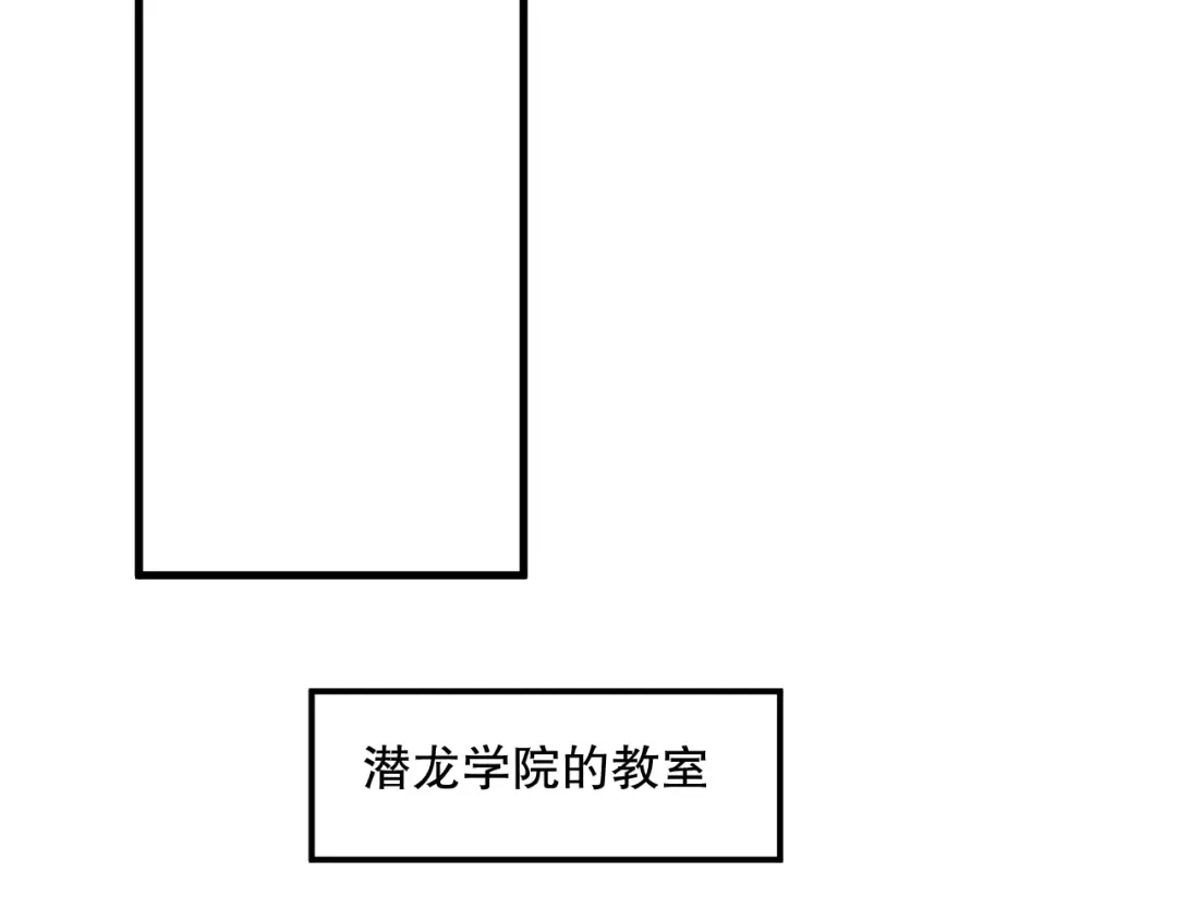 021话 白神的奖励 第85页