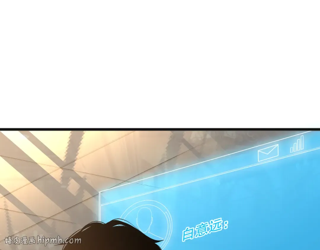 021话 白神的奖励 第96页