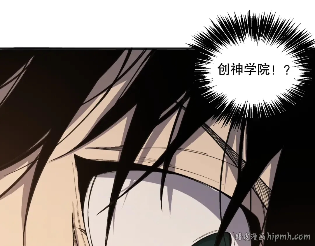 021话 白神的奖励 第128页