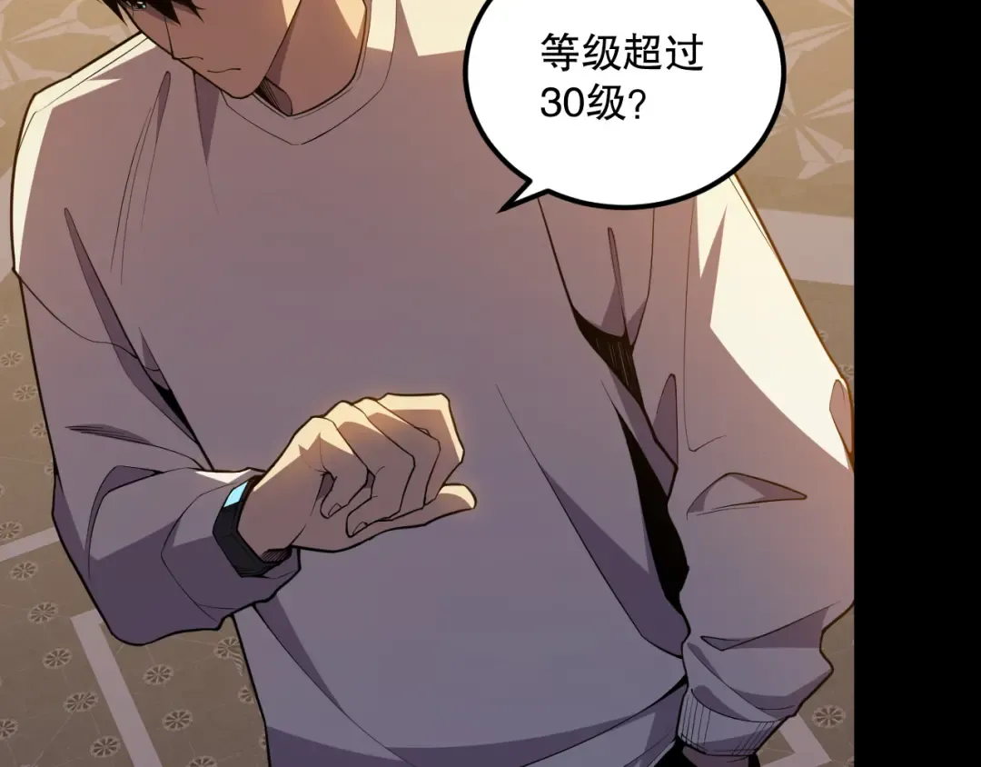 022话 我单刷！ 第6页