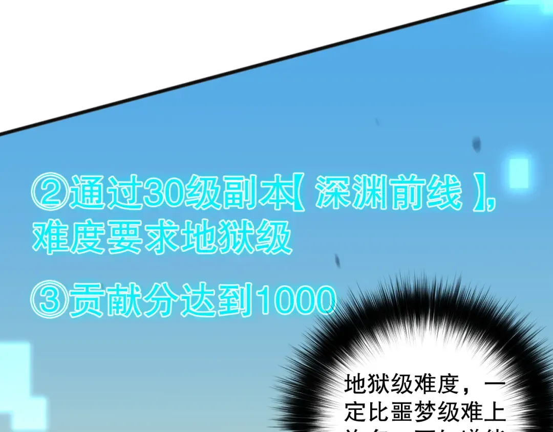 022话 我单刷！ 第12页