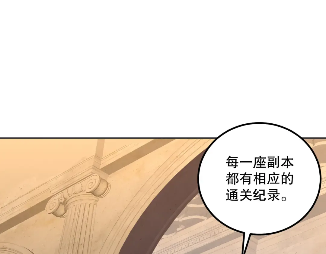 022话 我单刷！ 第36页