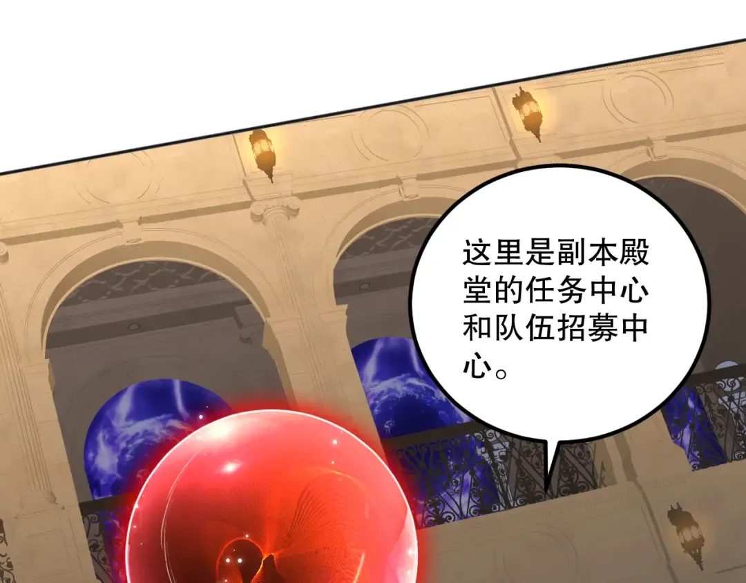 022话 我单刷！ 第39页