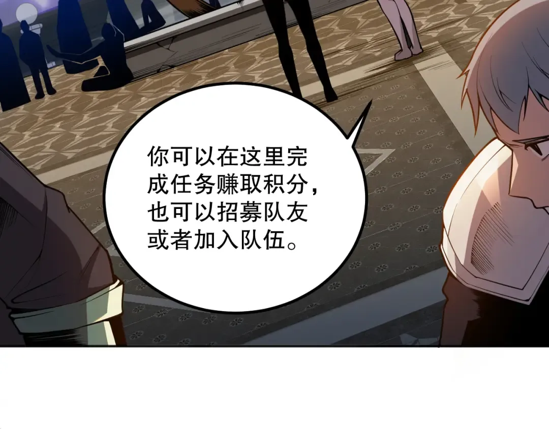 022话 我单刷！ 第41页