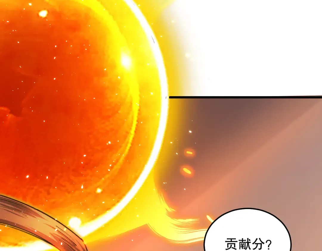 022话 我单刷！ 第45页