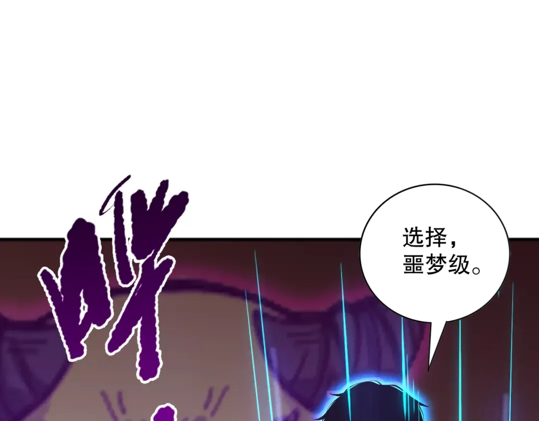 022话 我单刷！ 第68页