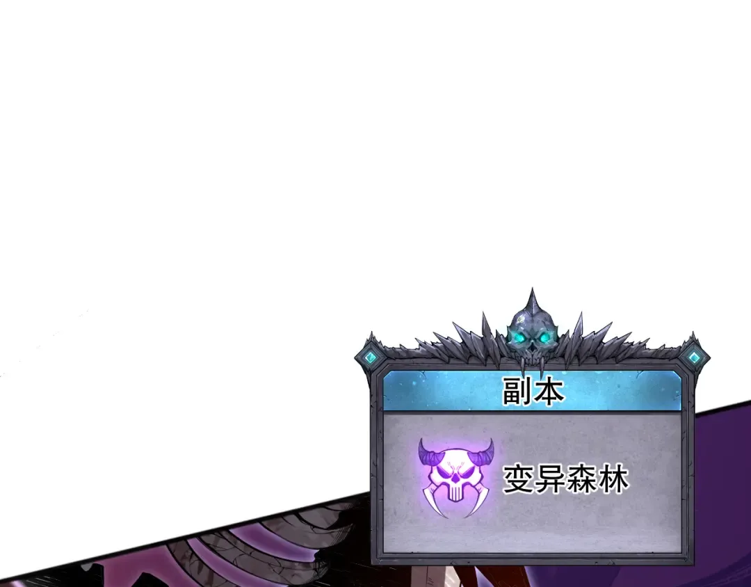 022话 我单刷！ 第74页